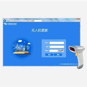Ugrid無(wú)人機管家（UDM）