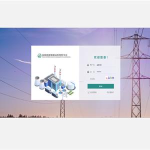 配電線(xiàn)路智能運檢管控平臺